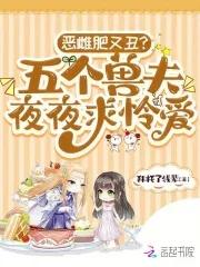 @tobemyself傲娇王爷宠悍妃