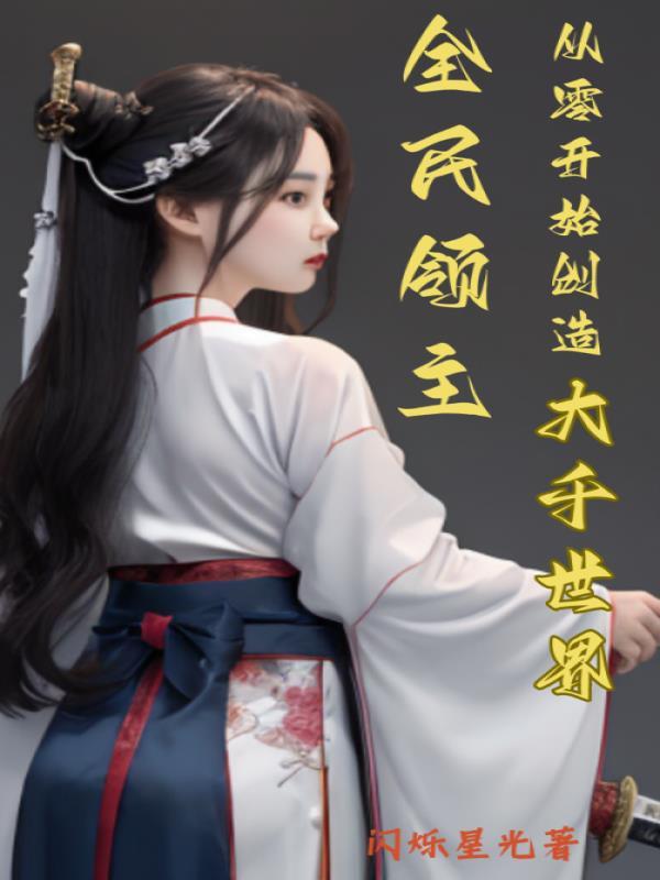 盘龙七片的作用与功效