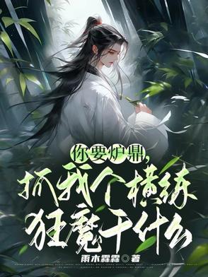 盘龙七片副作用及危害