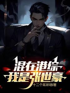 四合院之傻柱有空间