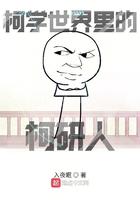 穿越先点个杠精天赋