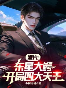 抗战从八佰开始笔趣阁