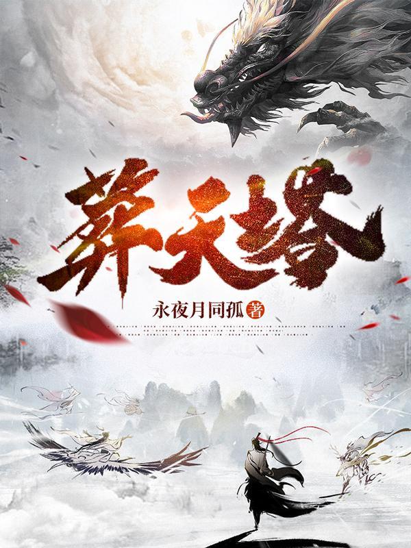 抗战从八佰开始 第1章