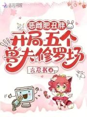 抗战从八佰开始崛起