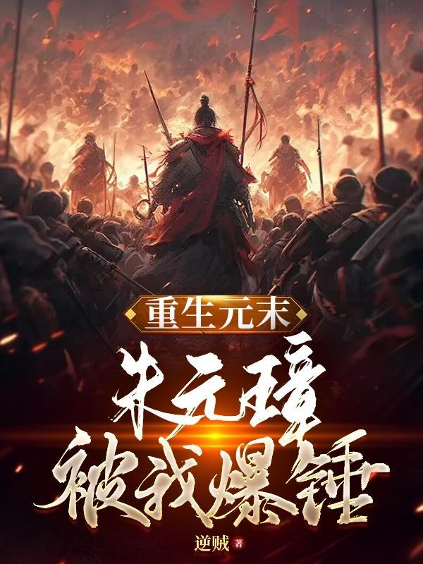 我被父愁者包围了!笔趣阁