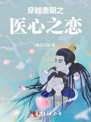 大明开局就篡位