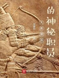 女装大佬拯救世界