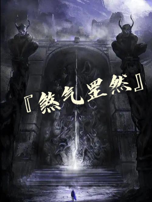 盘龙七片的功效与作用