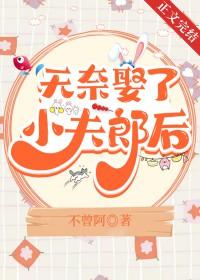 苟成神君宗门让我入赘txt