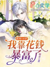 苟成神君宗门让我入赘无错