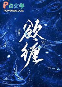 宗门让我入赘TXT