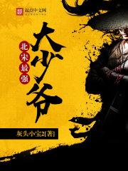 万骨之主在线阅读