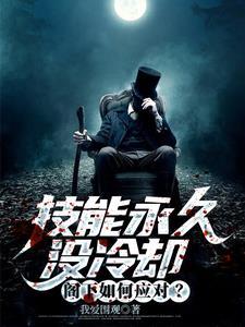 亮剑之兵工厂厂长笔趣阁