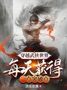 全民求生魔法废土世界的暴徒是谁
