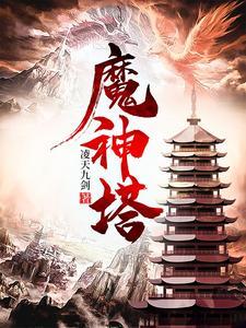 废土开发日记鹿人戛