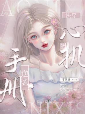 被迫转职的剑修免费 阅读