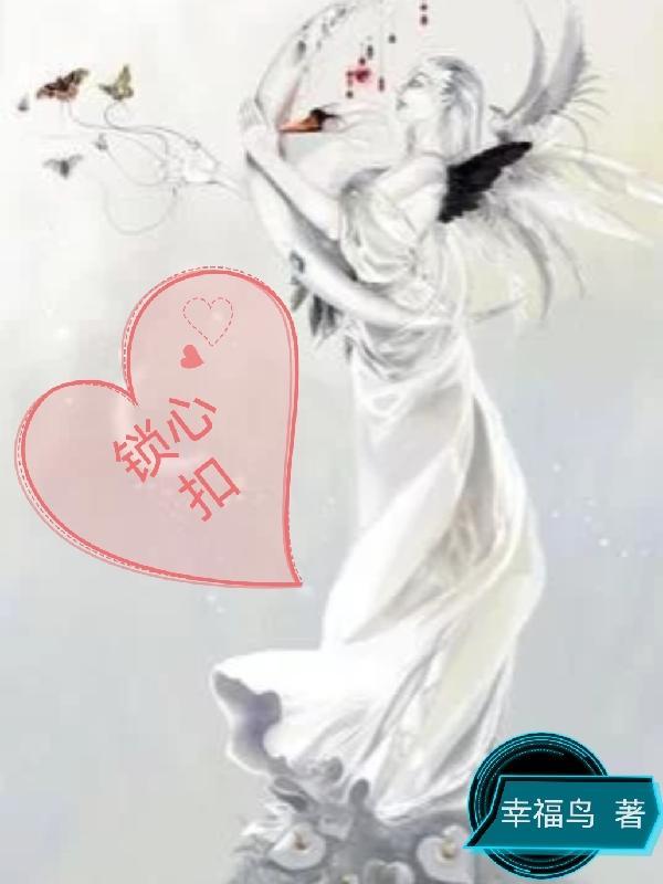被迫转职的剑修中cp是谁