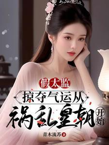 被迫转职的剑修作者猫蔻