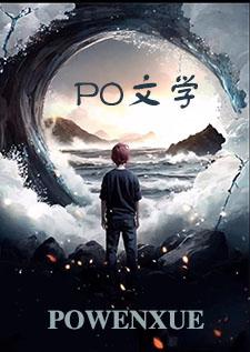 股市奇才 琅琊三千里