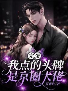 灵墟剑棺瞎剑客TXT