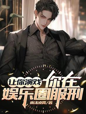 可我没上车首页